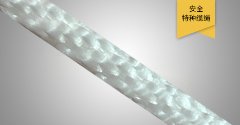 金剛繩（養(yǎng)殖繩，捆綁繩）