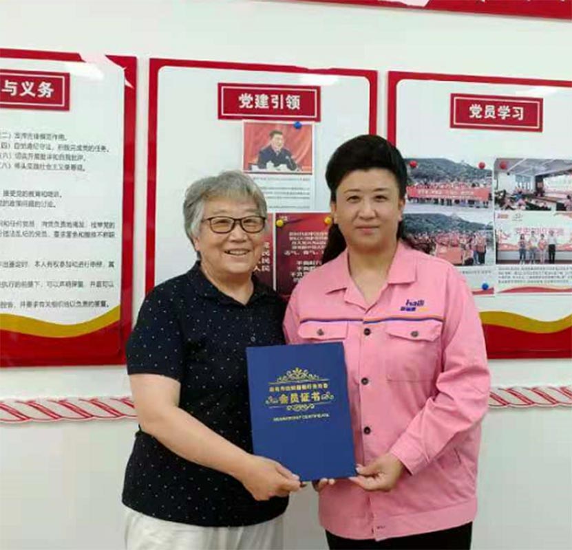 青島海麗雅集團 青島海麗雅集團