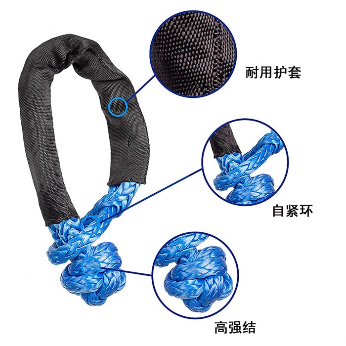 越野拖車繩 越野拖車繩
