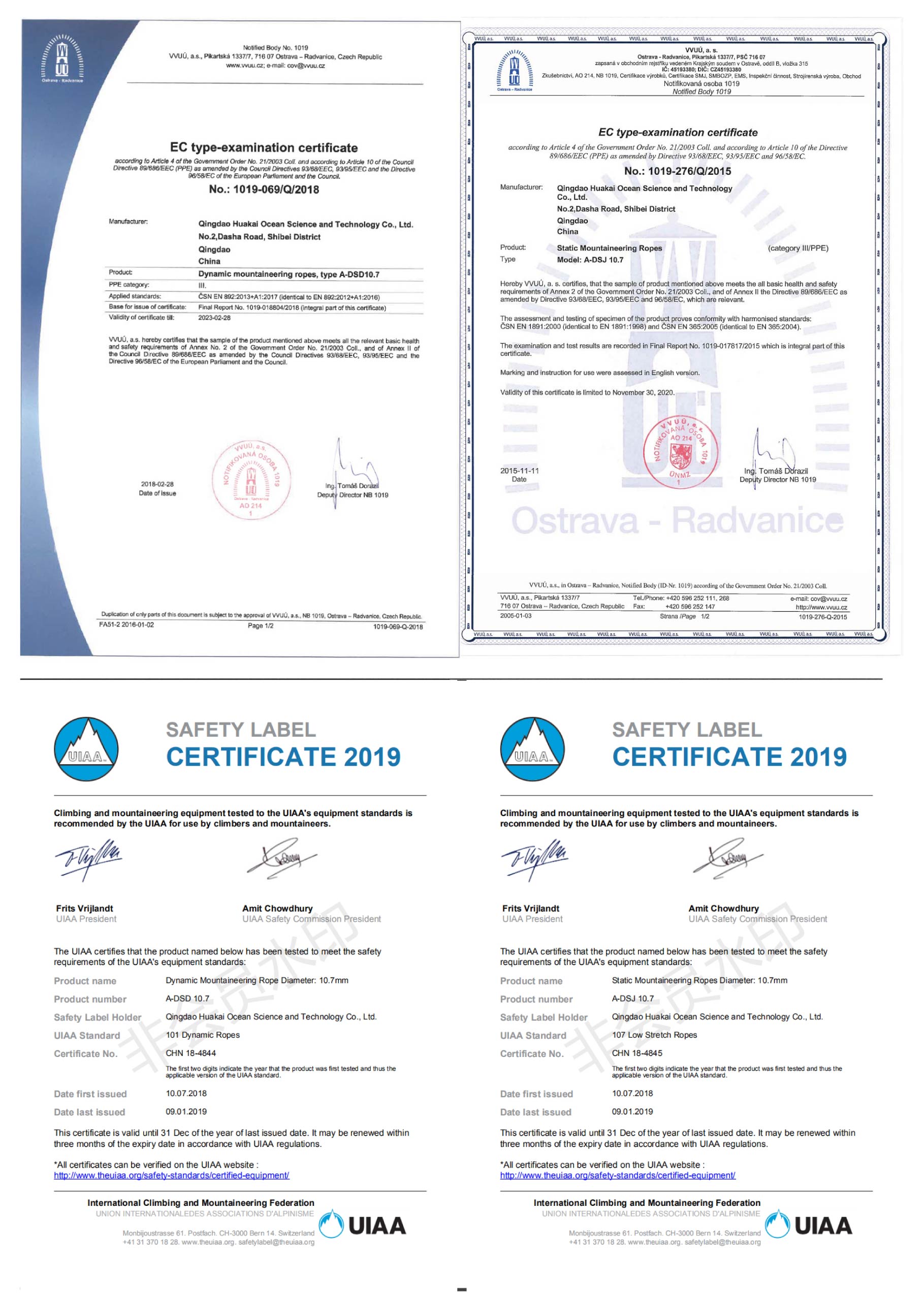 國際登山聯合會UIAA繩索標準 國際登山聯合會UIAA繩索標準