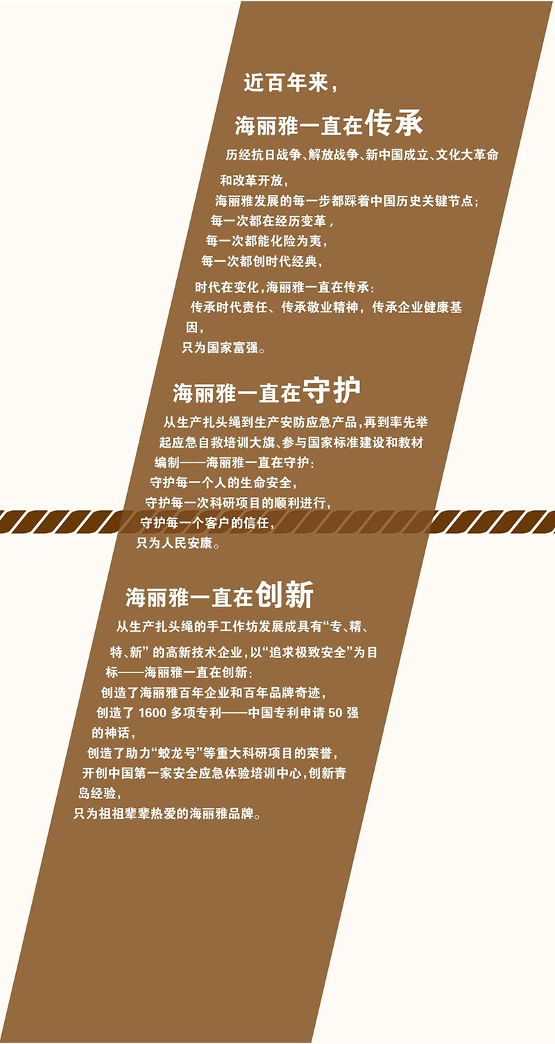 青島海麗雅 青島海麗雅