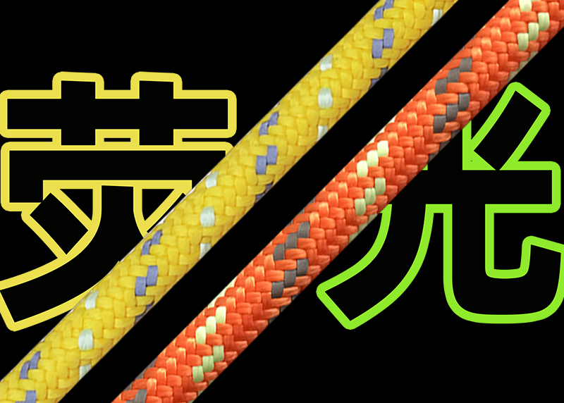 水面漂浮救生繩 水面漂浮救生繩