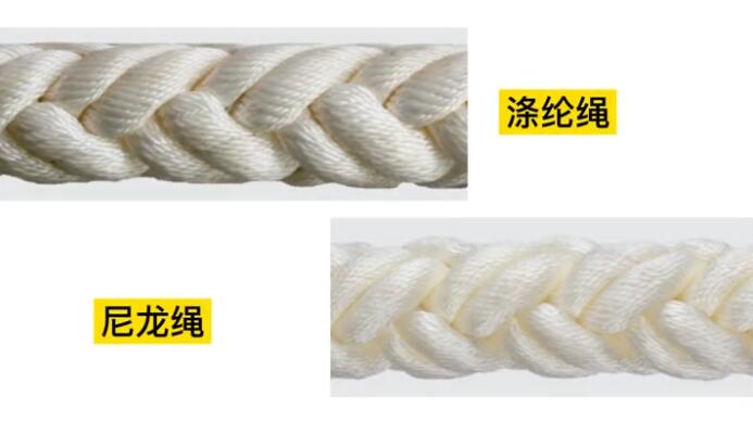 滌綸繩和尼龍繩的區別 滌綸繩和尼龍繩的區別