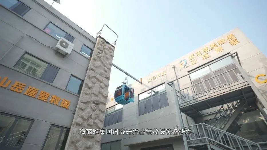 繩索救援技術體系 繩索救援技術體系