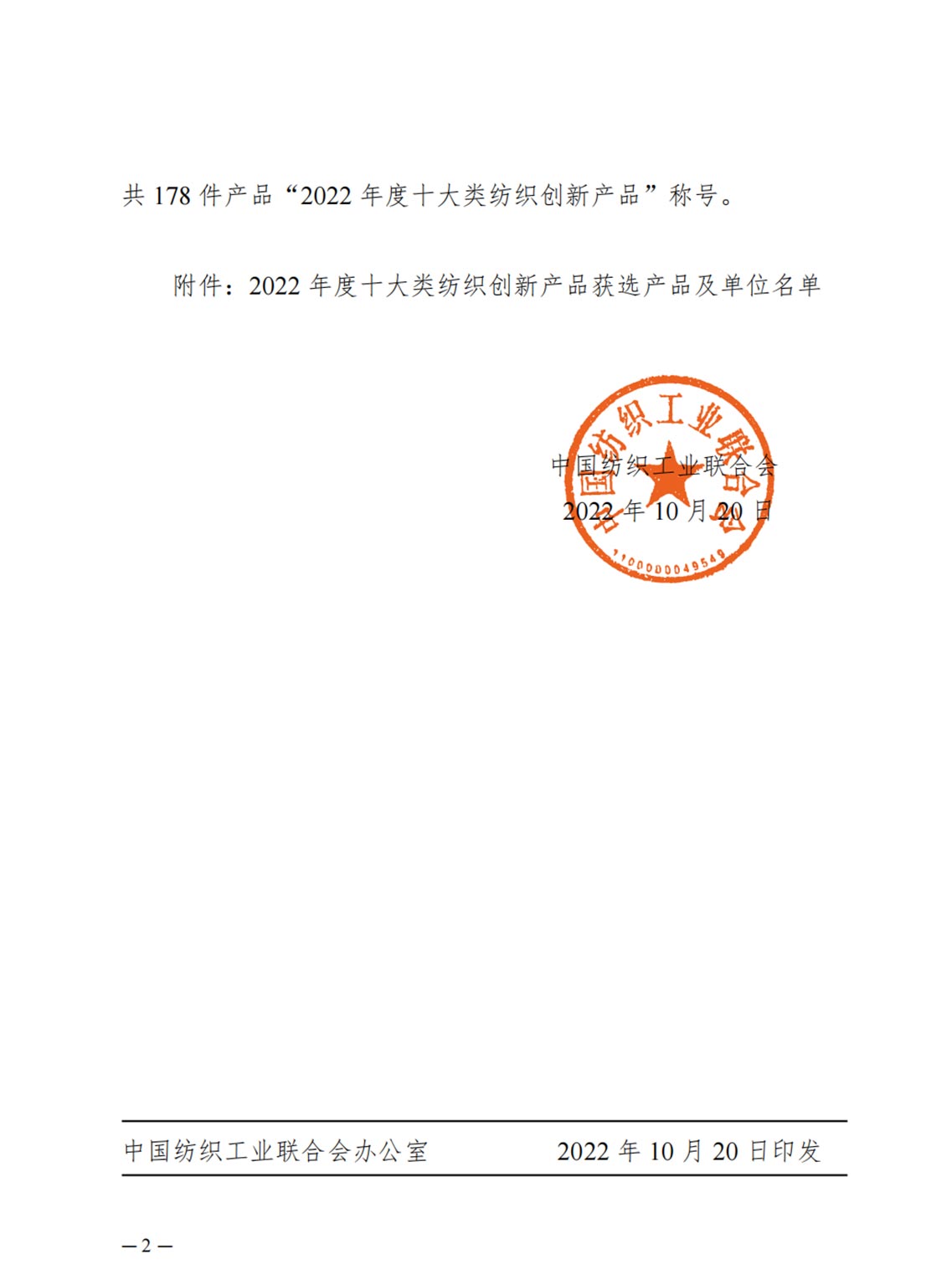 青島華凱海洋科技有限公司 青島華凱海洋科技有限公司