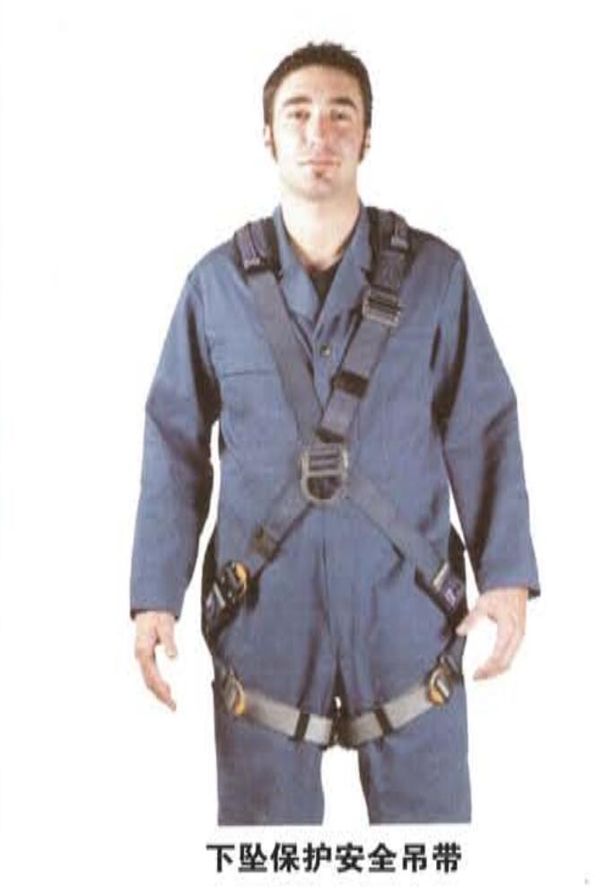 全身式安全帶規(guī)格型號(hào) 全身式安全帶規(guī)格型號(hào)
