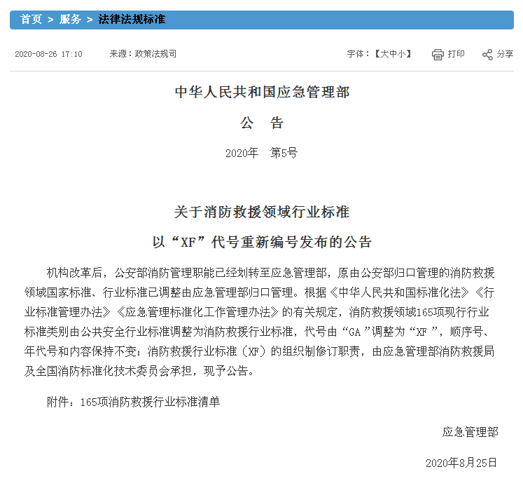 GA494和XF494有啥區別 GA494和XF494有啥區別