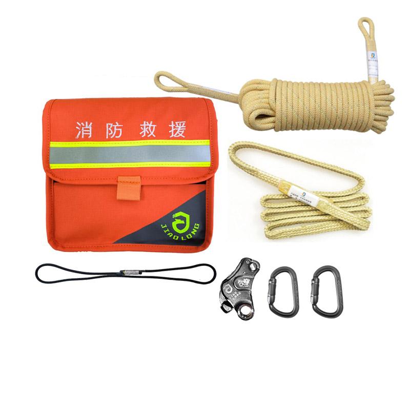 應急逃生自救安全繩套裝 應急逃生自救安全繩套裝