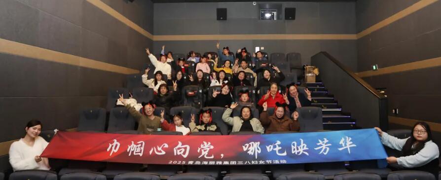 海麗雅集團(tuán) 海麗雅集團(tuán)